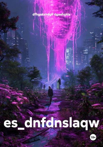 Скачать книгу es_dnfdnslaqw