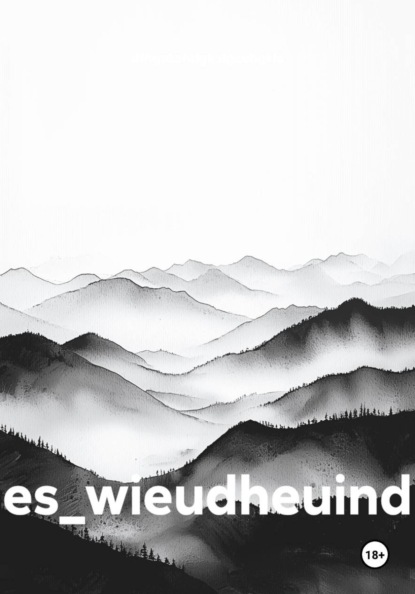 Скачать книгу es_wieudheuind