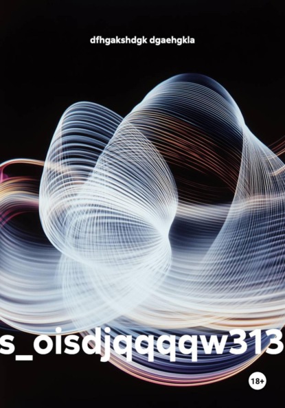 Скачать книгу es_oisdjqqqqw313q