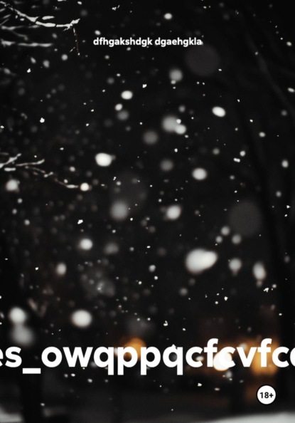 Скачать книгу es_owqppqcfcvfcd