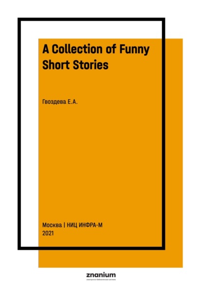 Скачать книгу A Collection of Funny Short Stories: Laugh and Learn