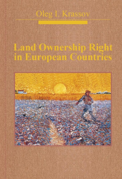 Скачать книгу Land Ownership Right in European Countries