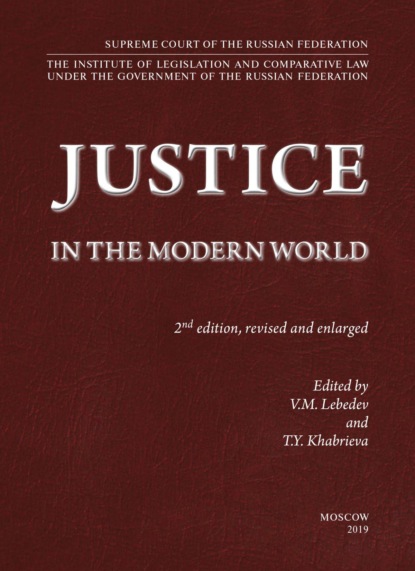 Скачать книгу Justice in the Modern World: 2nd ed., revised and enlarged