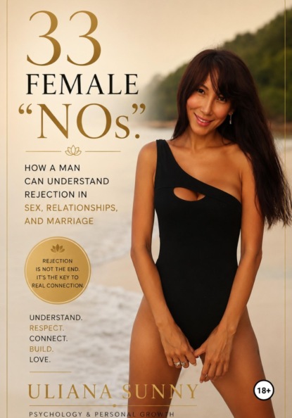 33 FEMALE "NOs". How a Man Can Understand Rejection in Sex, Relationships, and Marriage