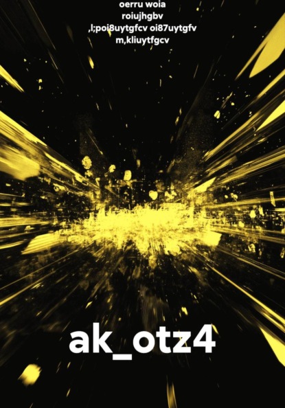 Скачать книгу ak_otz4