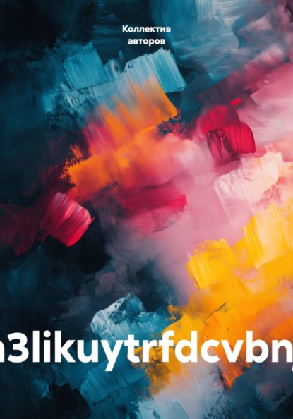 Скачать книгу ak_a3likuytrfdcvbnjkl;p