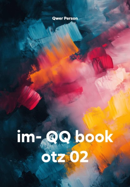 Скачать книгу im- QQ book otz 02