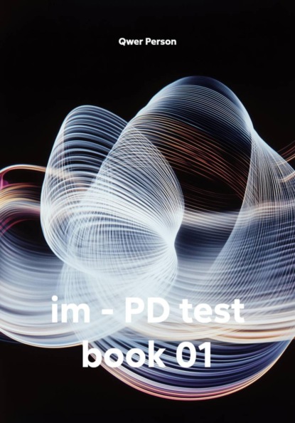 Скачать книгу im - PD test book 01
