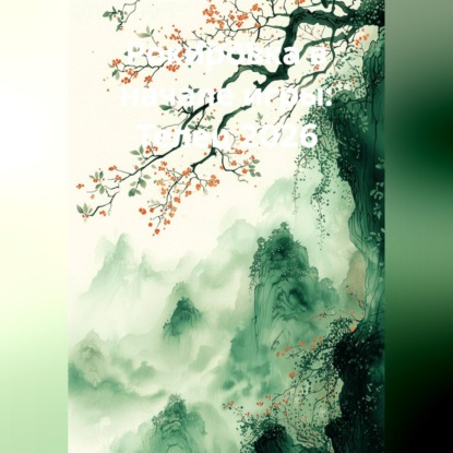 Скачать книгу Рокировка в начале игры, Телец 2026