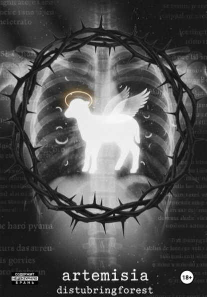 Скачать книгу Artemisia