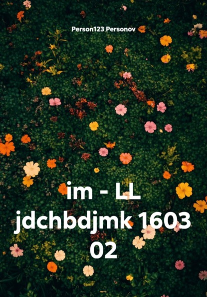 Скачать книгу im – LL jdchbdjmk 1603 02