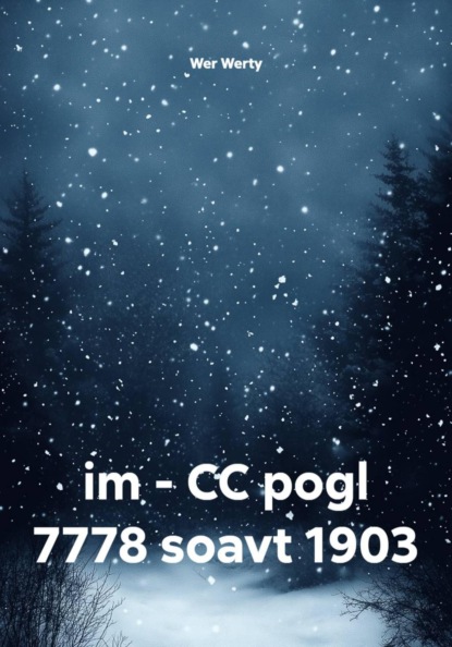 Скачать книгу im - CC pogl 7778 soavt 1903