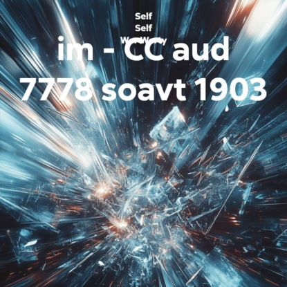 Скачать книгу im – CC aud 7778 soavt 1903