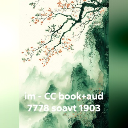 Скачать книгу im – CC book+aud 7778 soavt 1903