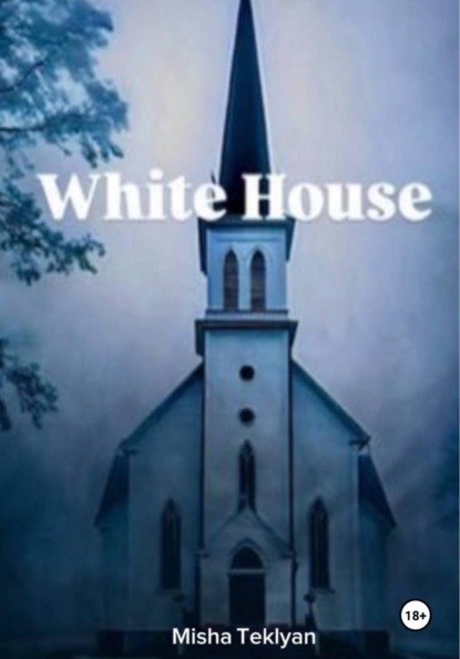 Скачать книгу White House