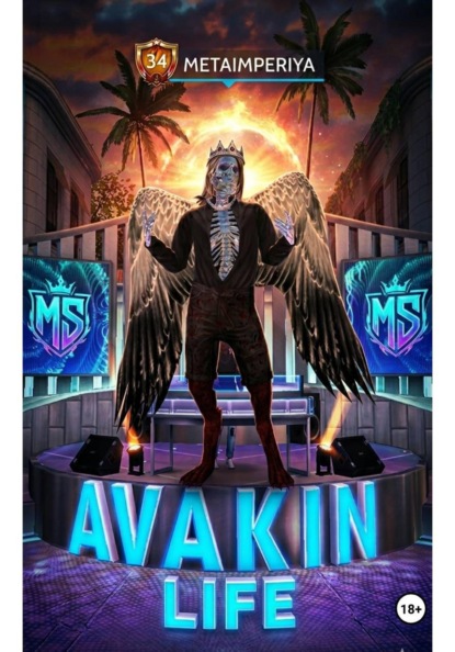 Скачать книгу Avakin Life