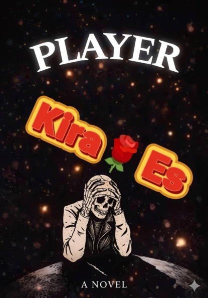 Скачать книгу Es Kira