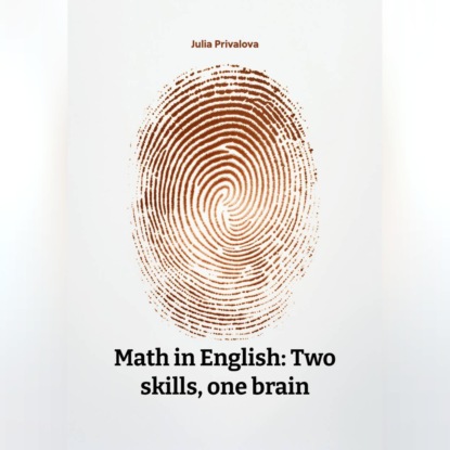 Скачать книгу Math in English: Two skills, one brain