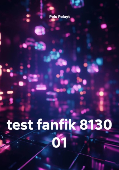 Скачать книгу test fanfik 8130 01