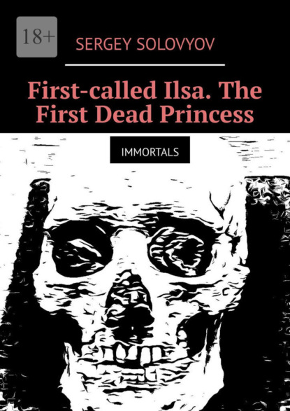 Скачать книгу First-called Ilsa. The First Dead Princess. Immortals