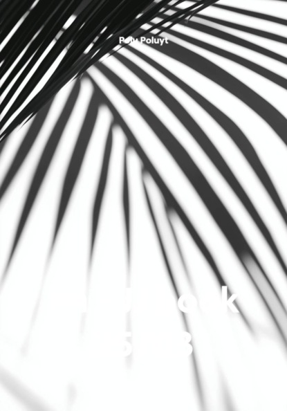 Скачать книгу im - JJ book 25/03