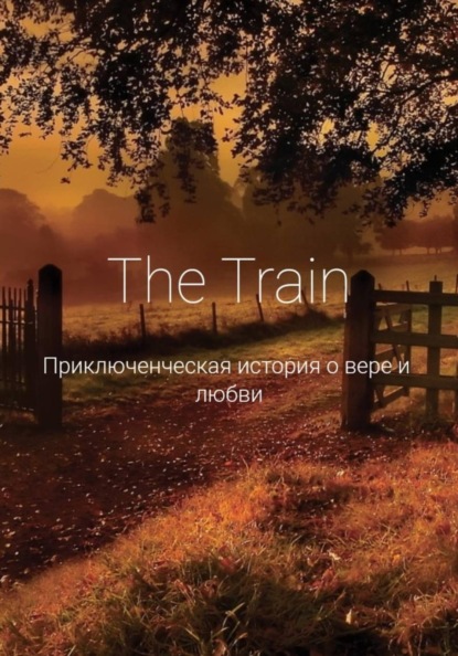 Скачать книгу The Train