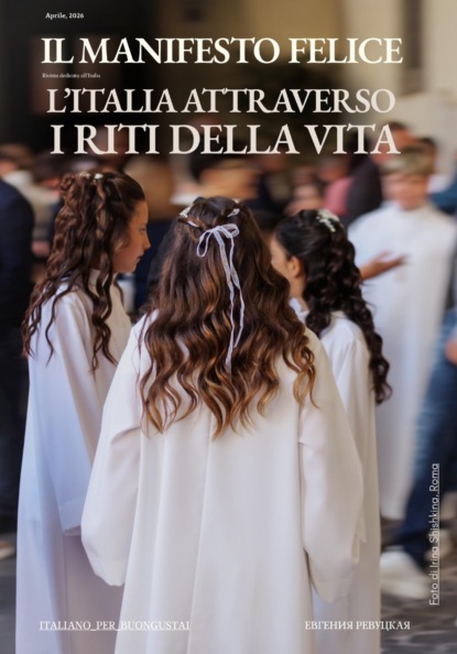 Скачать книгу Il Manifesto Felice, aprile 2026. I riti della vita italiana