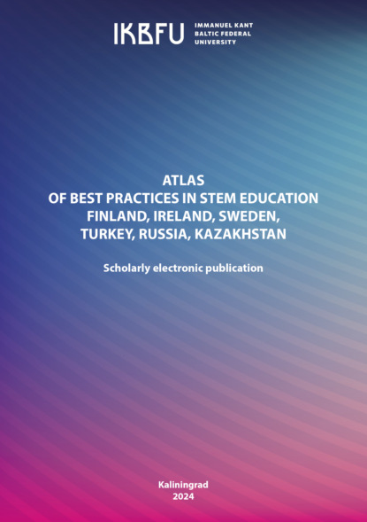 Скачать книгу Atlas of Best Practices in STEM Education (Finland, Ireland, Sweden, Turkey, Russia, Kazakhstan)