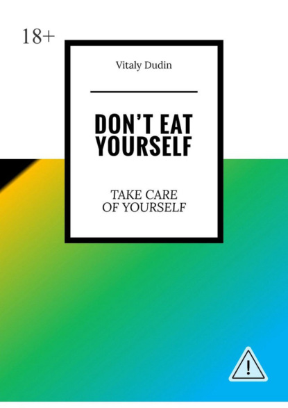 Скачать книгу Don’t eat yourself. Take care of yourself