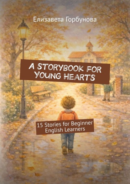 Скачать книгу A storybook for Young Hearts. 15 Stories for Beginner English Learners