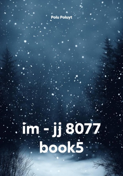 Скачать книгу im - jj 8077 book5