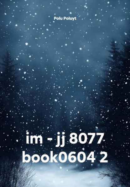 Скачать книгу im - jj 8077 book0604 2