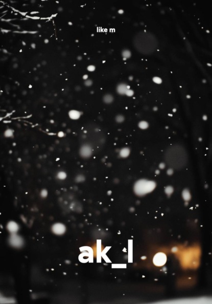 Скачать книгу ak_l