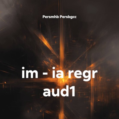 Скачать книгу im – ia regr aud1