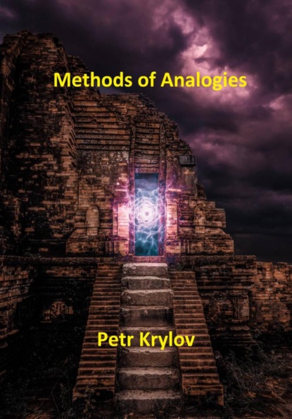 Скачать книгу Methods of Analogies