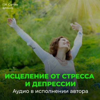 Скачать книгу Все тревоги исчезли. Абсолютно спокойно. Блаженное спокойствие