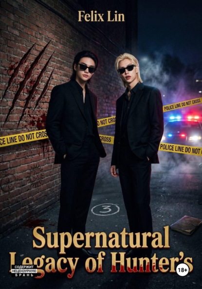 Скачать книгу Supernatural: Legacy of Hunter's