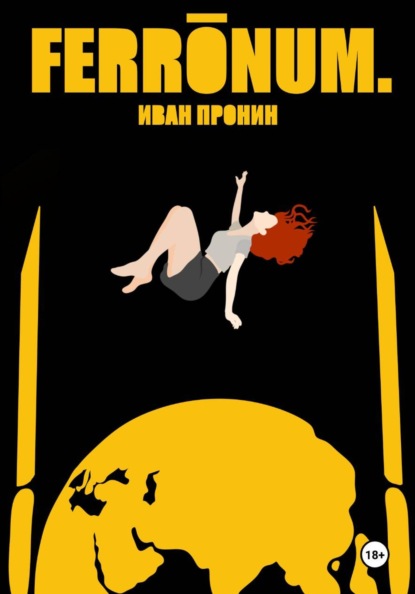 Скачать книгу Ferronum