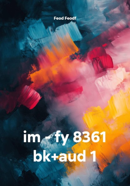 Скачать книгу im - fy 8361 bk+aud 1