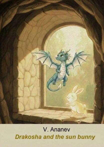 Скачать книгу Drakosha and the sun bunny