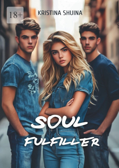 Скачать книгу Soul Fulfiller