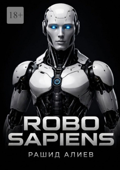 Скачать книгу Robo sapiens