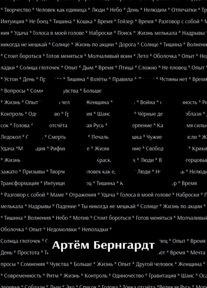 Скачать книгу 40