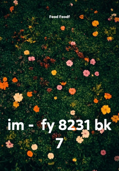 Скачать книгу im -  fy 8231 bk 7