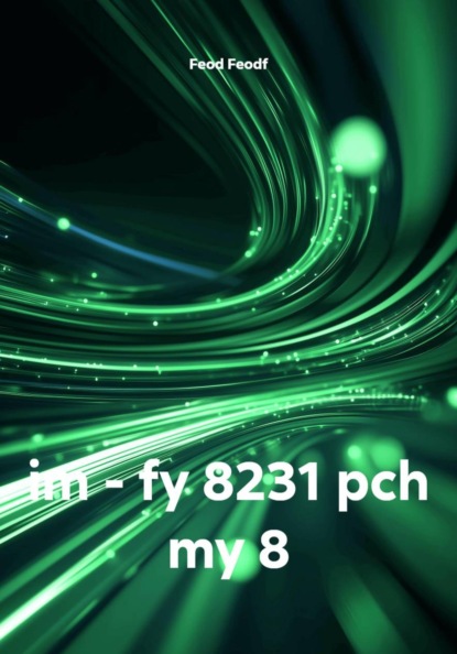 Скачать книгу im - fy 8231 pch my 8
