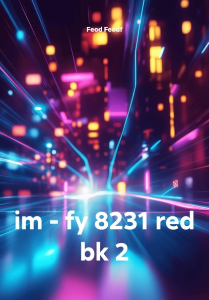 Скачать книгу im - fy 8231 red bk 2