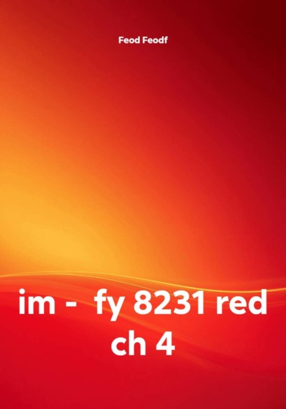 Скачать книгу im -  fy 8231 red ch 4