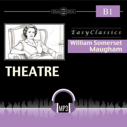 Скачать книгу Театр. В1. Theatre. B1