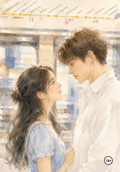 Скачать книгу Пусть это произойдет