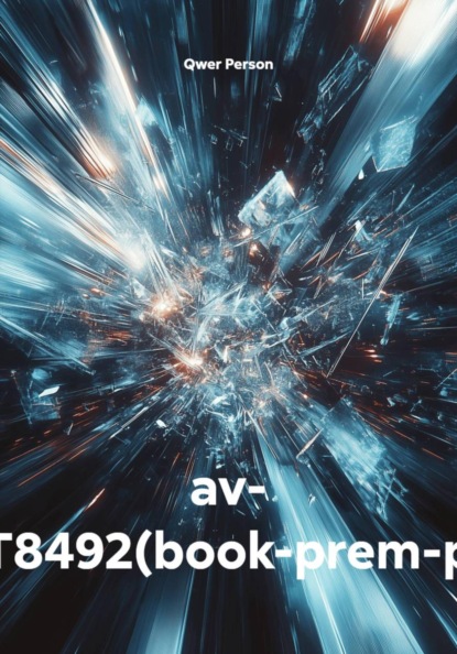 Скачать книгу av- TEST8492(book-prem-publ)